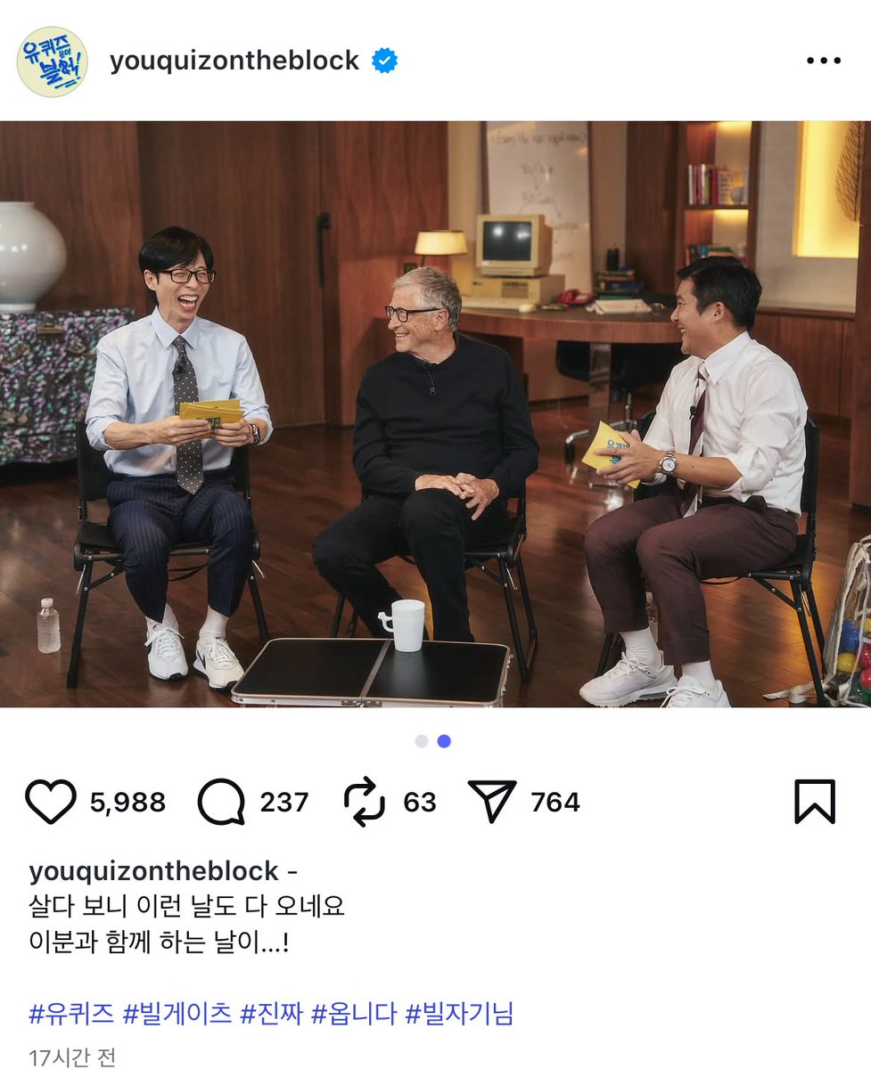 IsyuWas's tweet photo. 빌게이츠 유퀴즈 출격 ㅎㄷㄷ
8월18일 https://t.co/TkT3sMIZuc