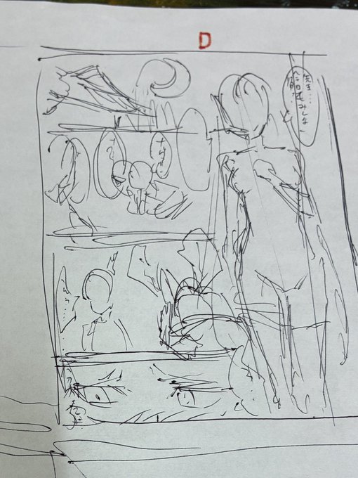 職場ではこれぐらいの雑なネームを片手でコソコソ描いて家で清書する 