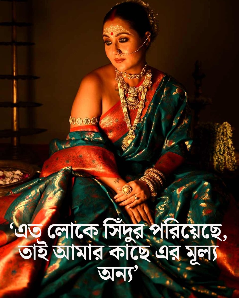 MyAnandaBazar's tweet photo. EXCLUSIVE
‘স্বস্তিকা খুব সাজুনি, ওকে ফুলকুমারী বলি’
@swastika24 
#SwastikaMukherjee #differentlook #regions #exclusivephotoshoot #anandabazardotcom
https://t.co/Yqusy6S2p5 https://t.co/Hd7DWGAkEq