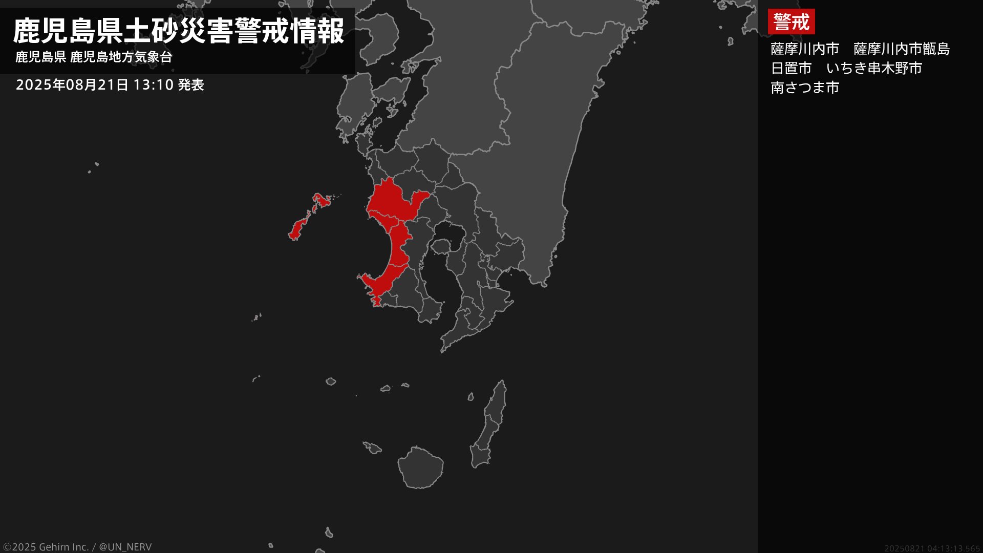 明日報道誤報，虚報全史 特務機関NERV on X: 