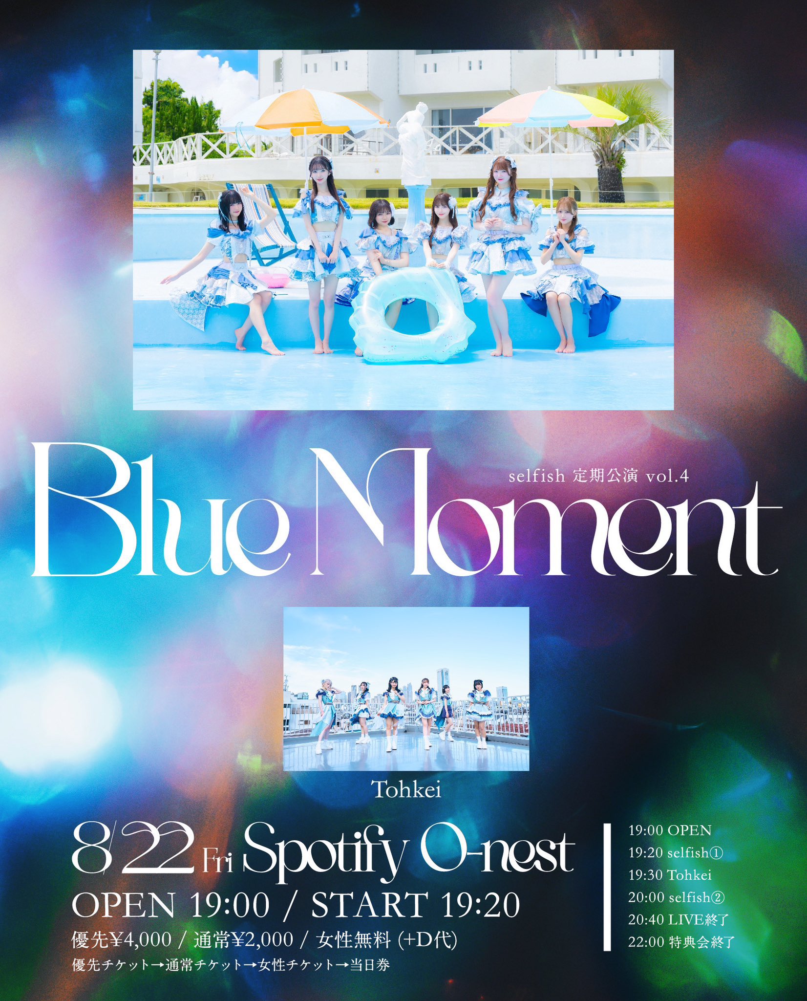 NMB48 佐々木七海 生写真 セット