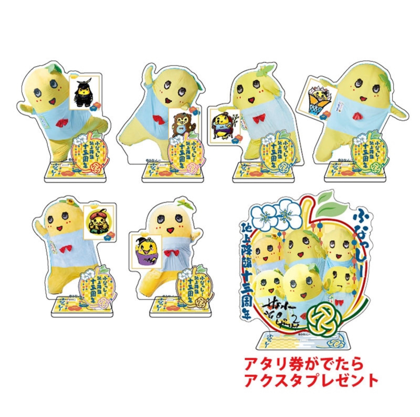 ふなっしー OSAKA10thふなっしートラ柄当たりアクリルスタンド ふなっしー OSAKA10thふなっしートラ柄当たりアクリルスタンド