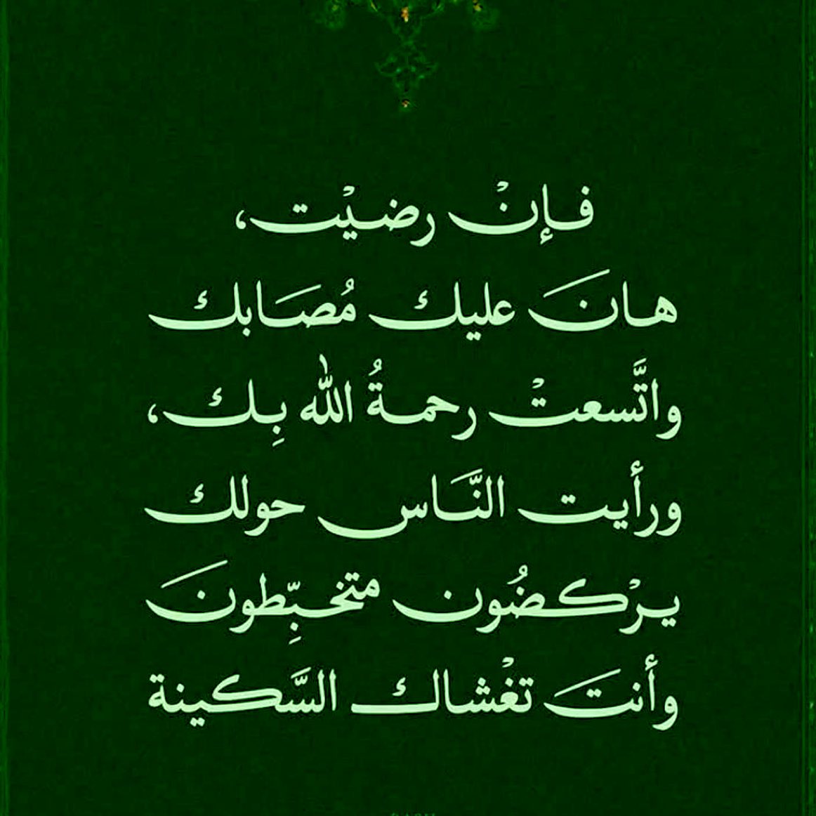 • ضـاري الحزيم tweet media