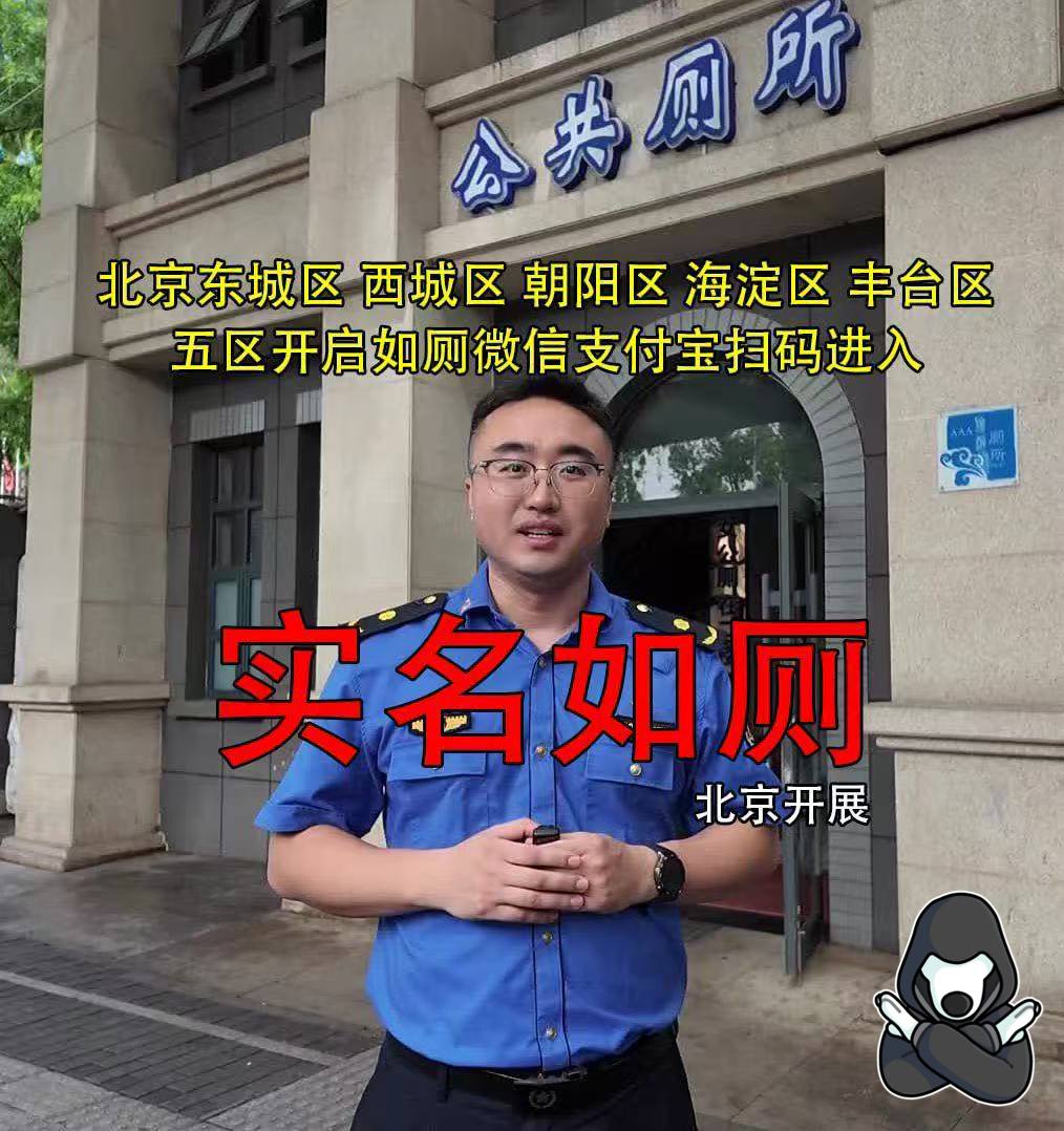 无死角 小便器还扫码验尿了