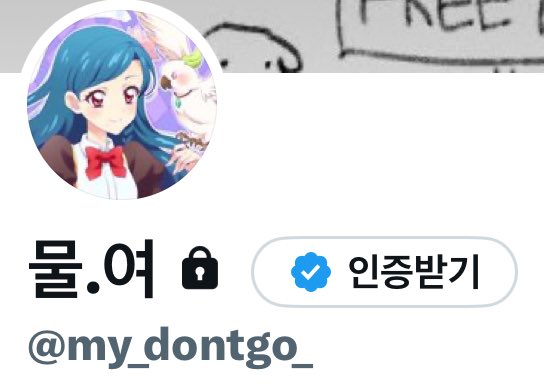 cry_4uing's tweet photo. 메인트
(비계는 성인위주로 받아요) https://t.co/a1jWTryTgE