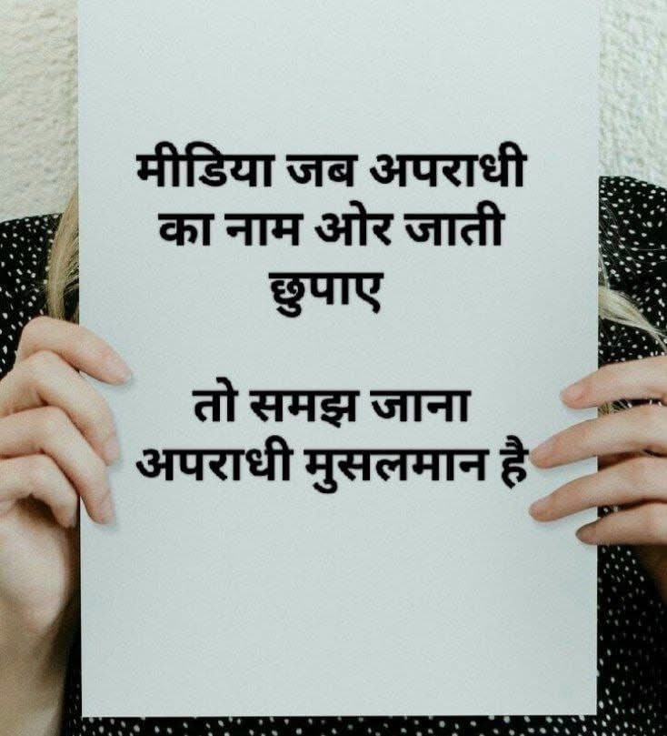 बात तो सही है 👌