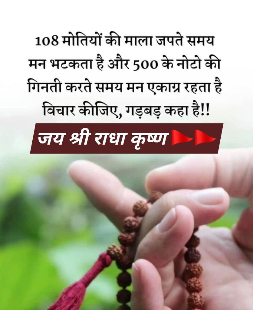NarottamDhakad7's tweet photo. जय श्री राधा कृष्ण 🚩🚩🙏🙏 https://t.co/RNx98s8WK1