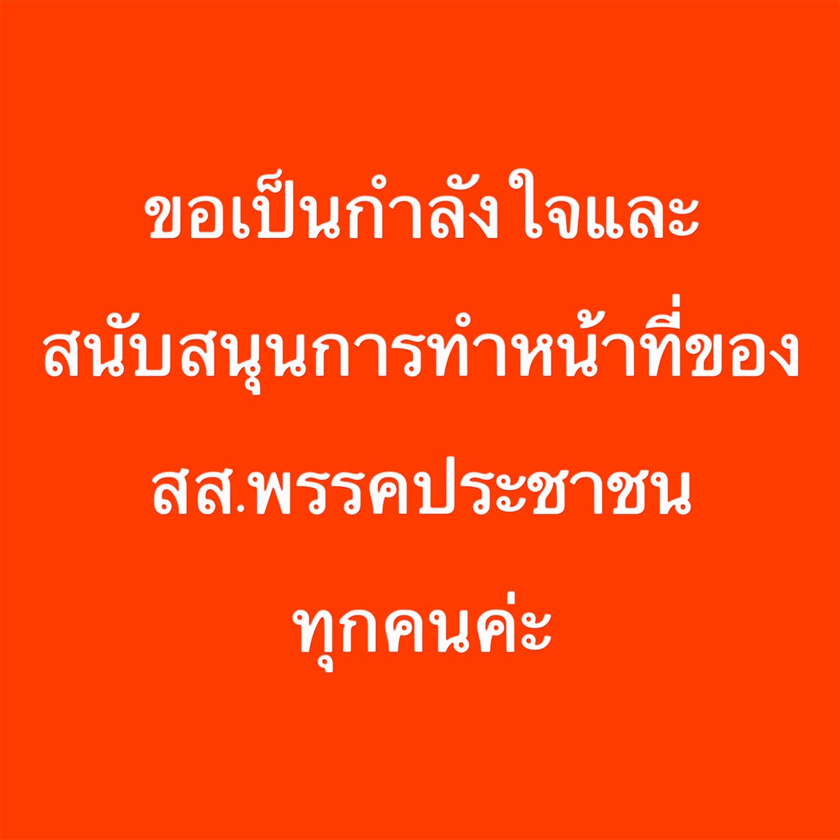 Sukanya sriprasert (@dirtyuglypiggy) on Twitter photo 