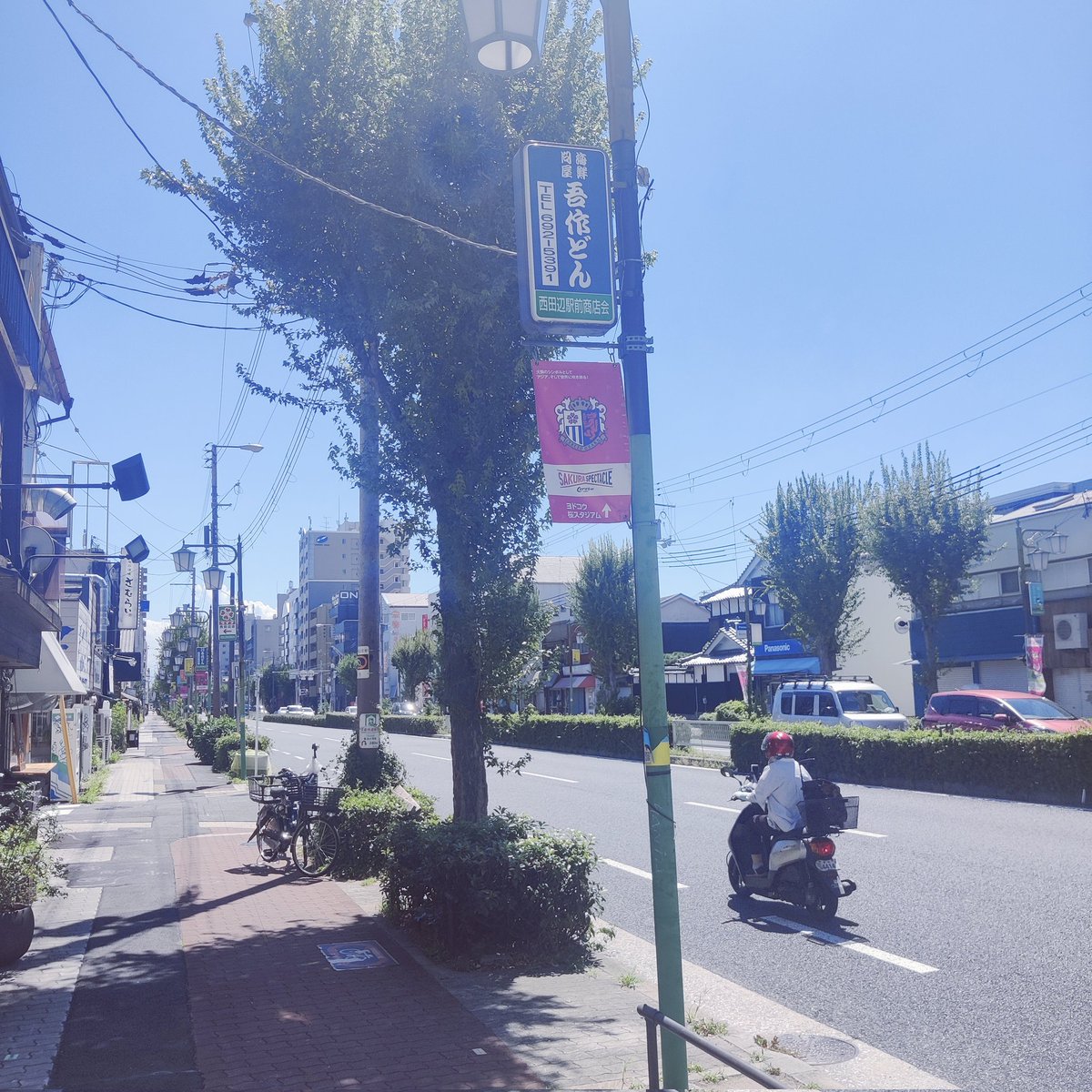 Going to the store! finally 
#sorare #cerezo