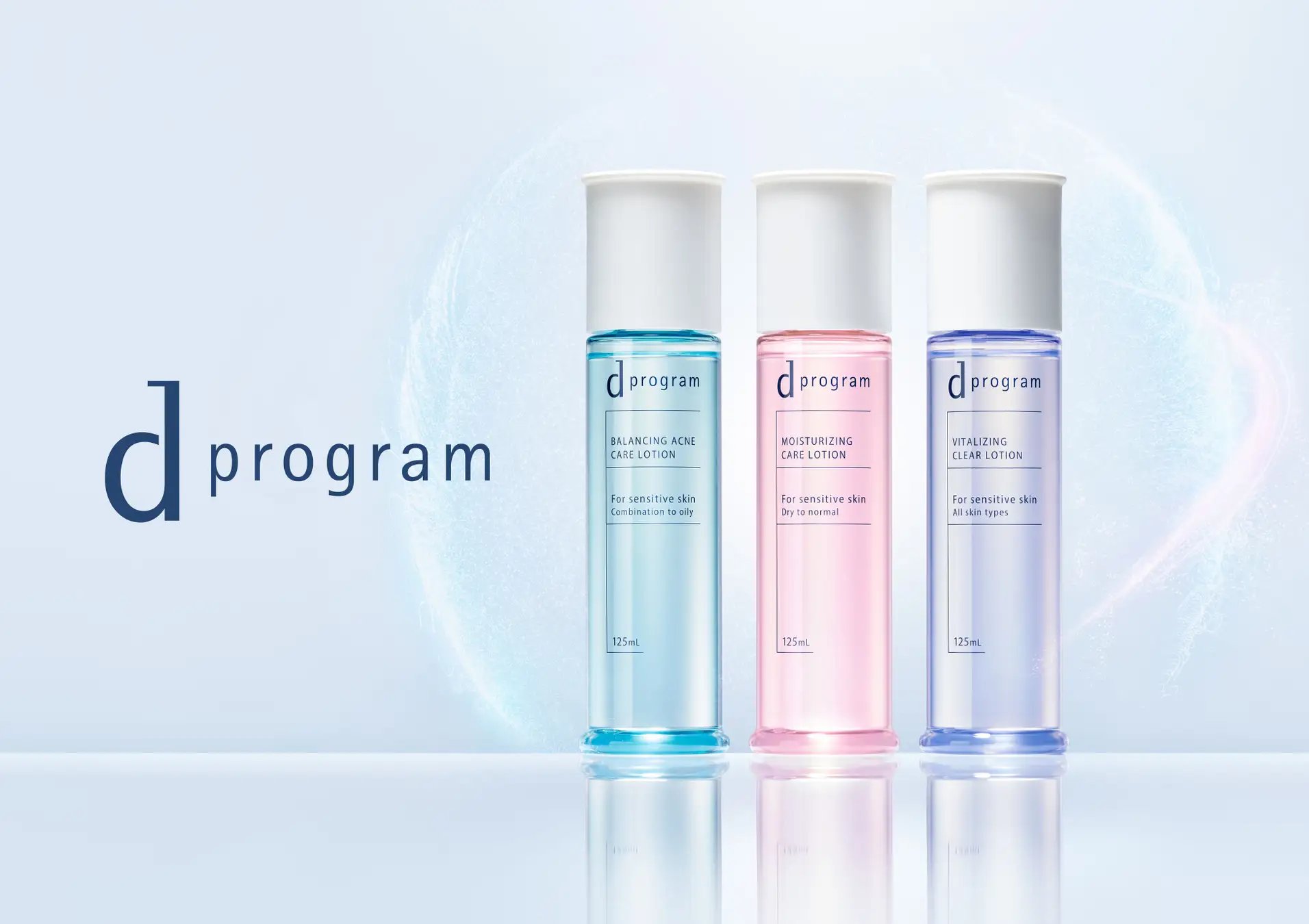 新品未開封】dプログラムシリーズ7点セット敏感肌☆バラ売り・値下げ可