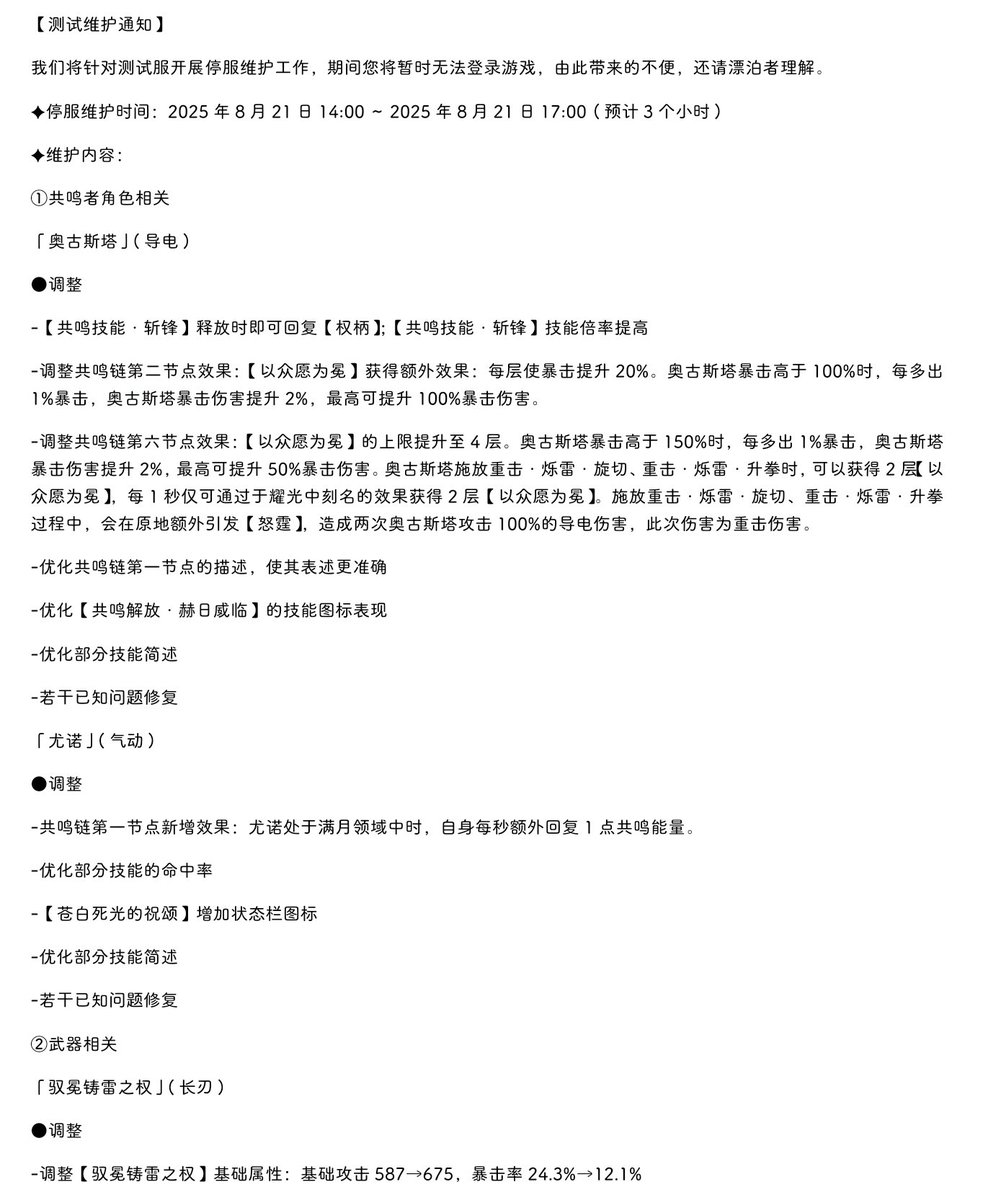 Yukizero tweet media