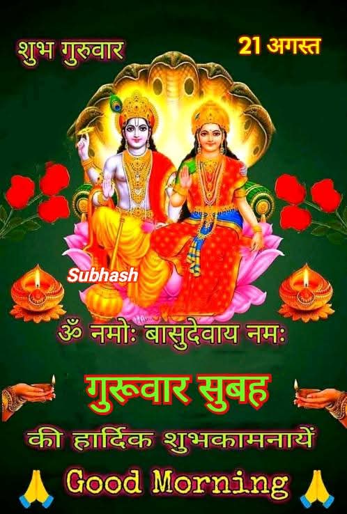 जय लक्ष्मी माता की ❤️🙏❤️