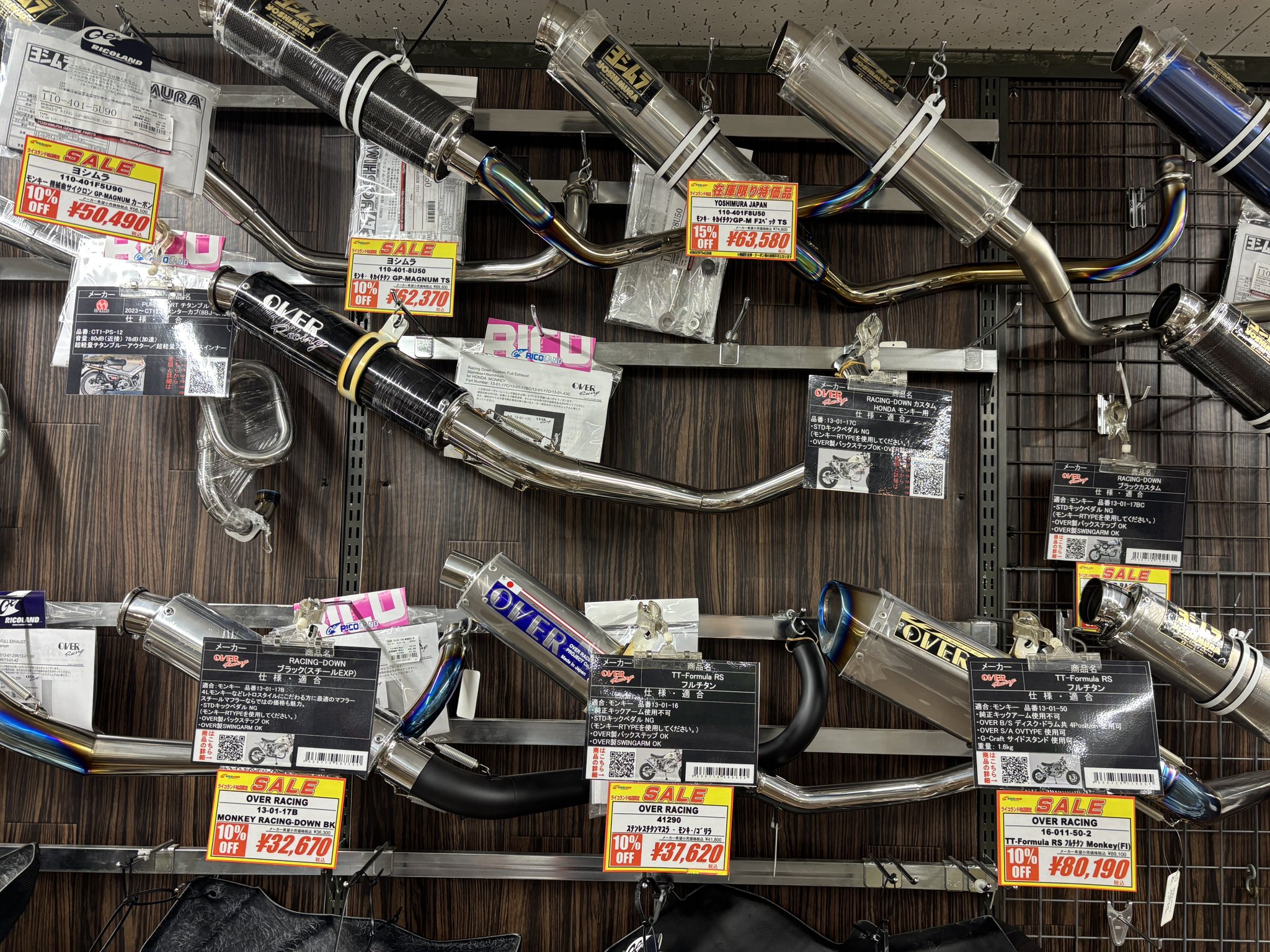 OVER RACING PROJECT マフラー Xアカウント「しゅー」 OVER Racing Projects 公式 (@OverracingP) / X