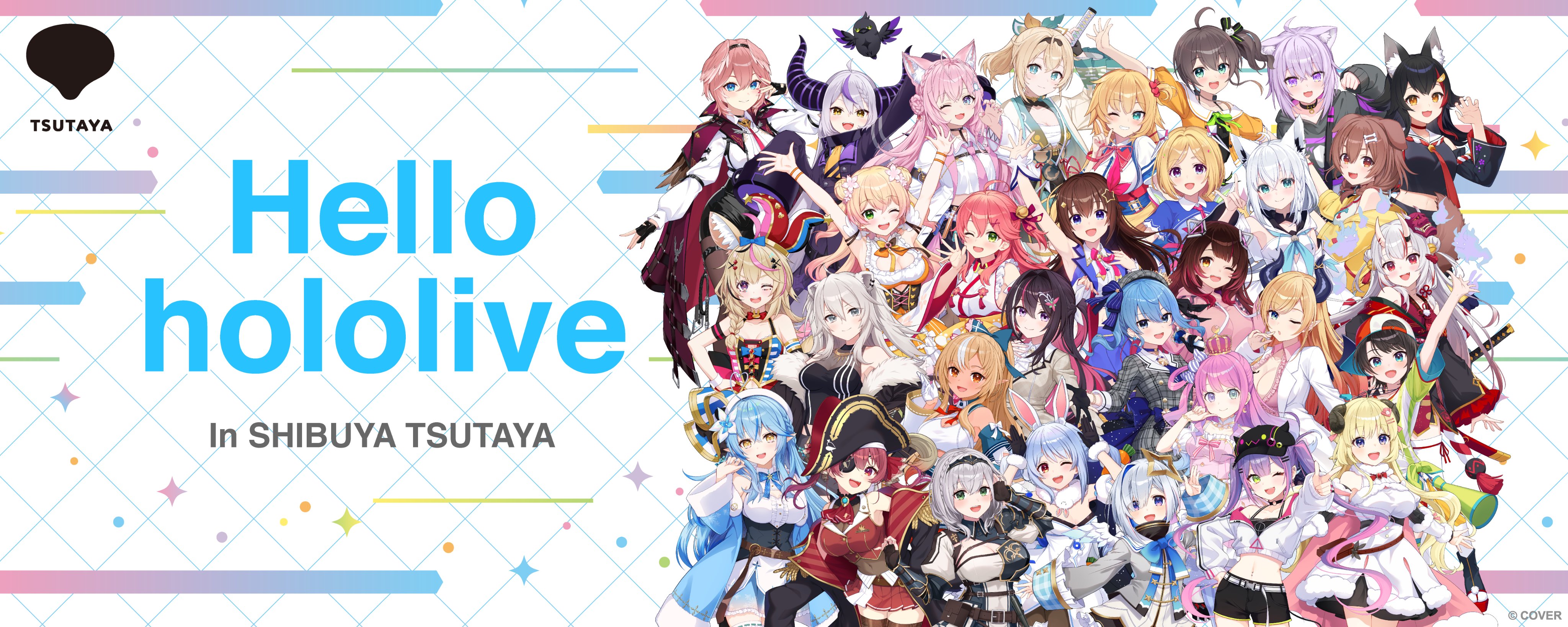 AZKi ６種　Hello hololive ホロライブ　TSUTAYA ② ホロライブプロダクション【公式】 on X: 