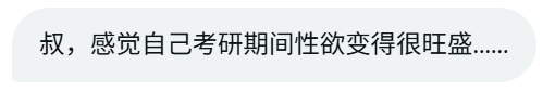 Big叔 tweet media