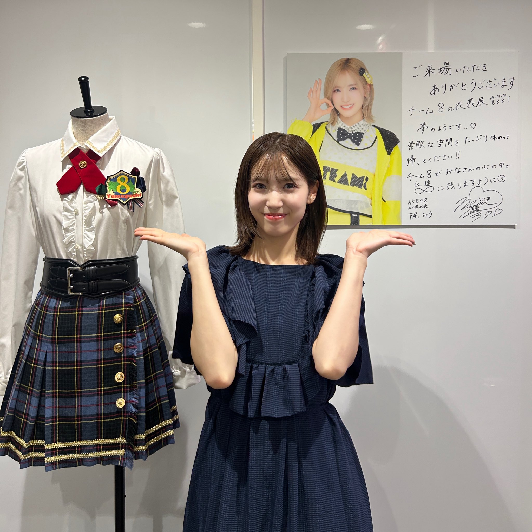 AKB48 大丸 チーム8 衣装展 衣装 キーホルダー 桜チェック レア 蜂 AKB48 大衣装展グッズ 衣装アクリルキーホルダー | AKB48