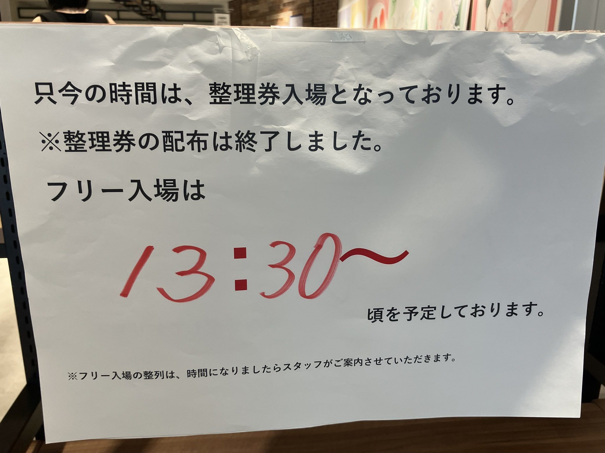 花秘める君のメテオール　(新宿店) 花秘める君のメテオール/花メテ【公式】 on X: 