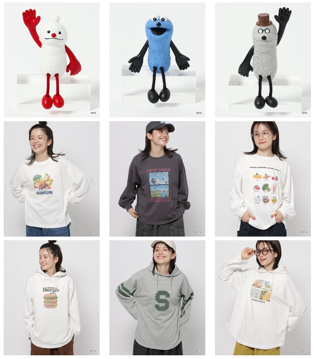 🌟コラボ🌟 『#パペットスンスン × niko and 』 “旅”がテーマの特別