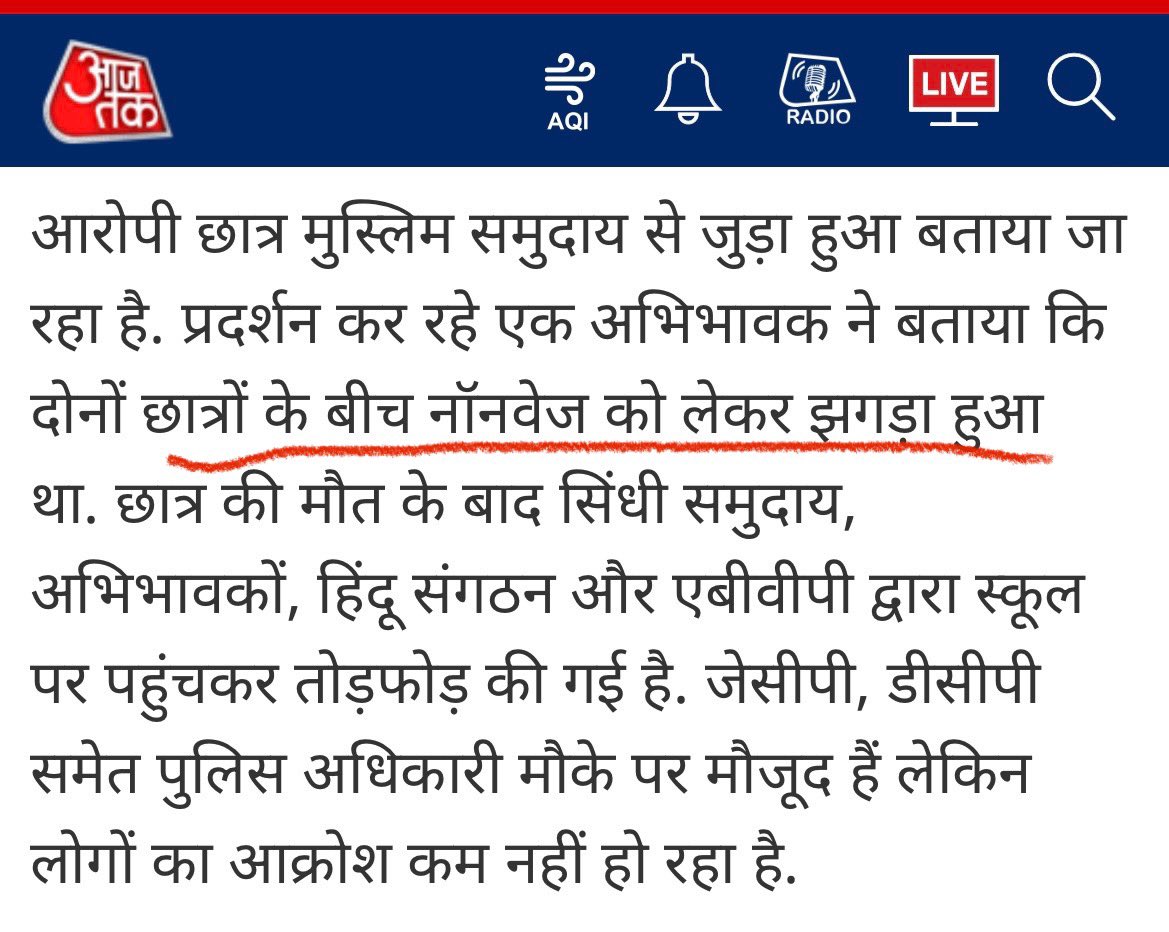 <a href="/swati_gs/">Swati Goel Sharma</a> Horrible situation! Such people have made life hell for others, have become a threat to the entire society.
The demands of the children's parents are absolutely justified.