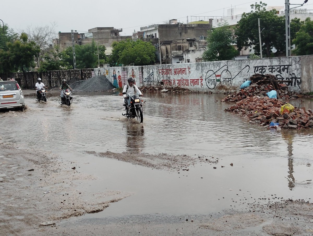 बारिश के बाद सड़कों पर पानी भरने से आमजन को भारी परेशानी हो रही है। न तो सही जल निकासी की व्यवस्था है और न ही सड़क की मरम्मत।

जनता रोज़ाना जान जोखिम में डालकर निकल रही है।
कृपया इस ओर तुरंत ध्यान दिया जाए। 🙏

#Jaipur #Rajasthan
<a href="/RajCMO/">CMO Rajasthan</a> @JDA_Jaipur <a href="/JaipurPolice/">Jaipur Police</a> <a href="/RajGovOfficial/">Government of Rajasthan</a>