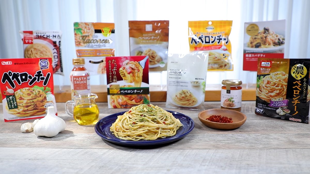 ペペロンチーノ様 リクエスト 2点 まとめ商品 楽天市場】オーマイプレミアム彩々野菜 ペペロンチーノの通販