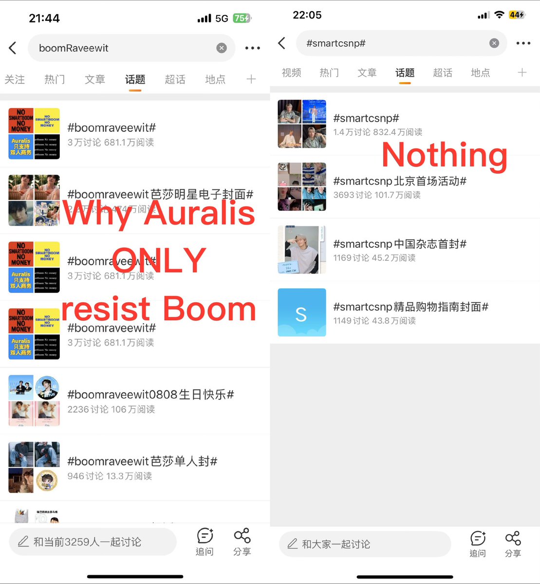 linxiaer1's tweet photo. Because this is what you Auralis did to Boom ❗️❗️❗️why can’t you make your own tags to claim yourself, you make boom’s tag dirty ❗️❗️❗️
#AuralisApologizeToBoom https://t.co/Q0SAHxEPlV