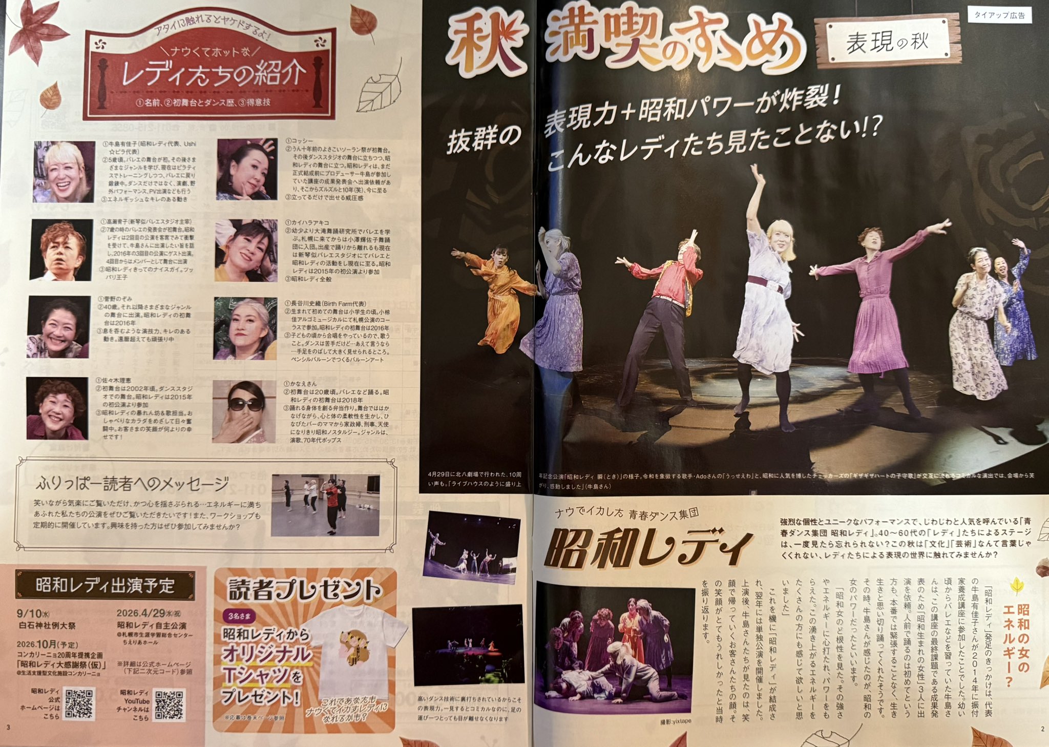昭和ダンスパーティー <第一集> Amazon.co.jp: Moodsville Presents 昭和ダンス・パーティー