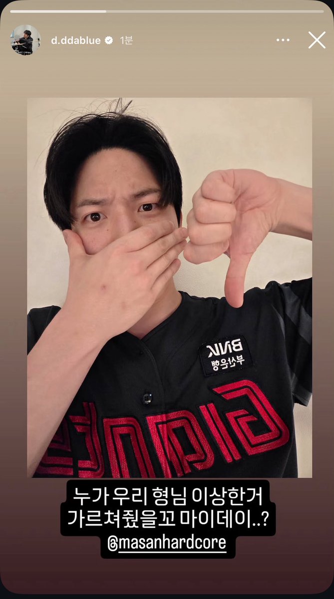 이거 아침에 다시 봐도 너무 웃기고 귀엽네