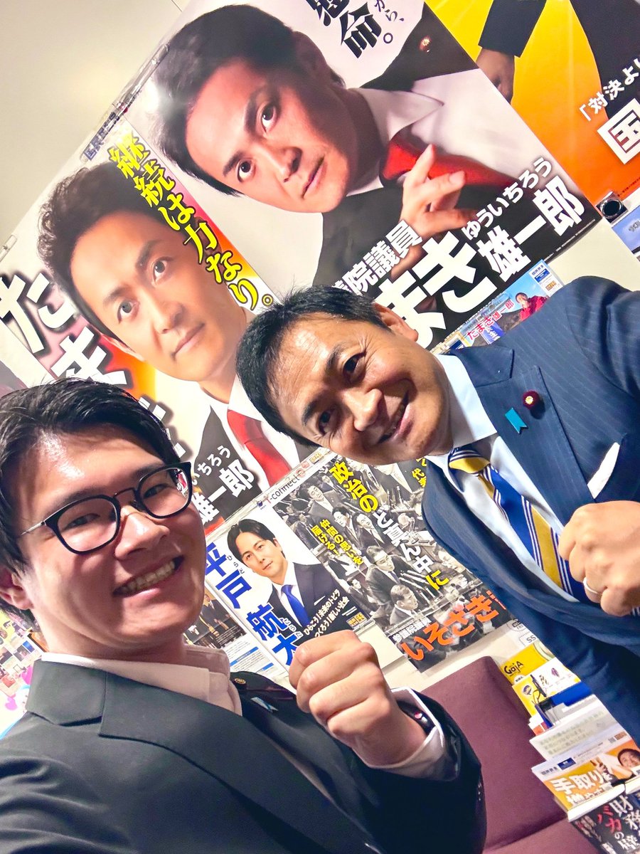 ビル・ゲイツさん

国民民主党の玉木さんの事務所にも来ていた事が判明