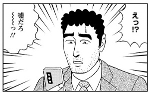 昼メシの流儀
30分枠だった(^^;) 