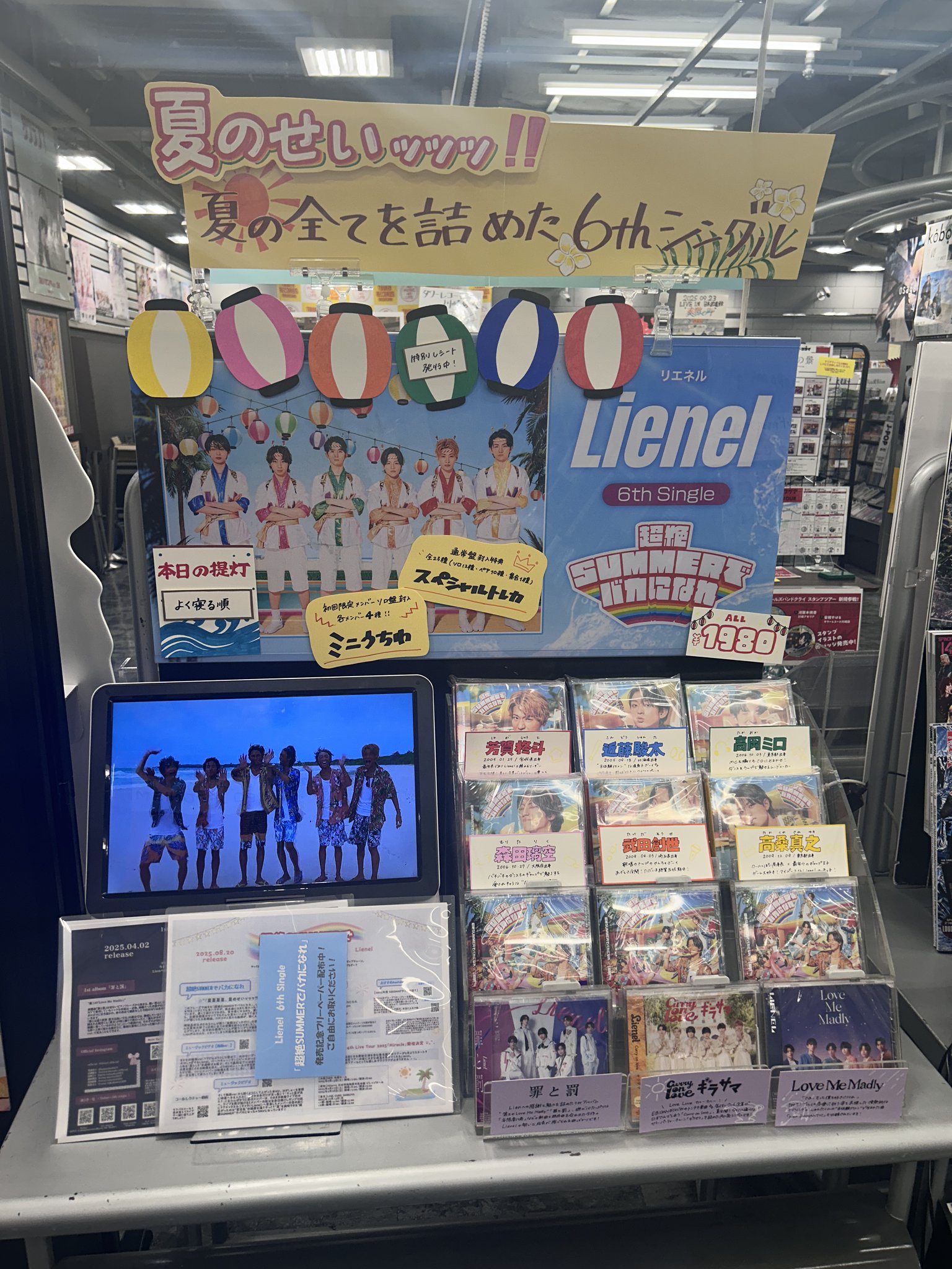 ネイビー 雨のアムステルダム 火曜サスペンス劇場 空手バカ一代 LP 荒田健司 - THE RAINCOAT （ザ・レインコート）｜大阪十三の