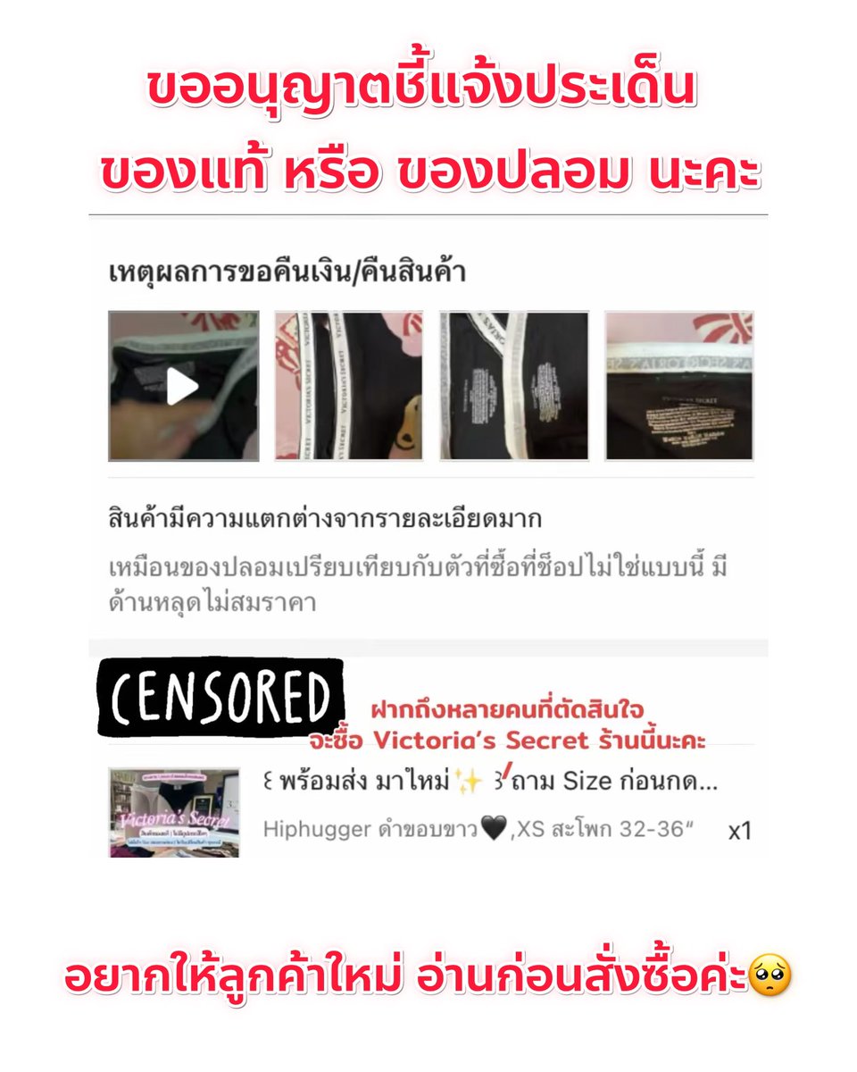 hbdt0myb0o's tweet photo. เสียใจ ลูกค้าบอกว่าของเราไม่เหมือนของแท้ 
แต่ตัวที่เราแพ็คส่งให้ หิ้วจากช็อปไทย ป้ายไทย🥹 https://t.co/C8jqXtwn1c