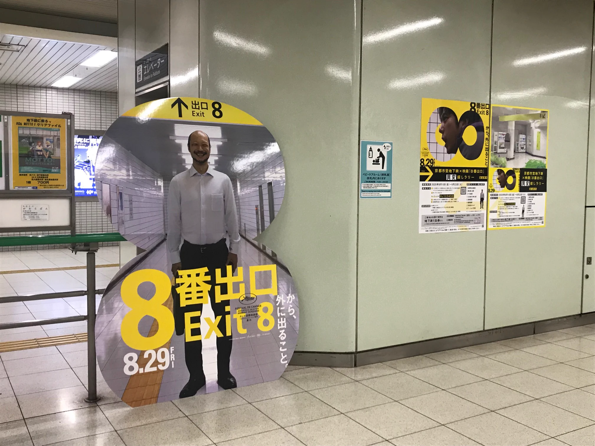T・ジョイ京都 X પર: 