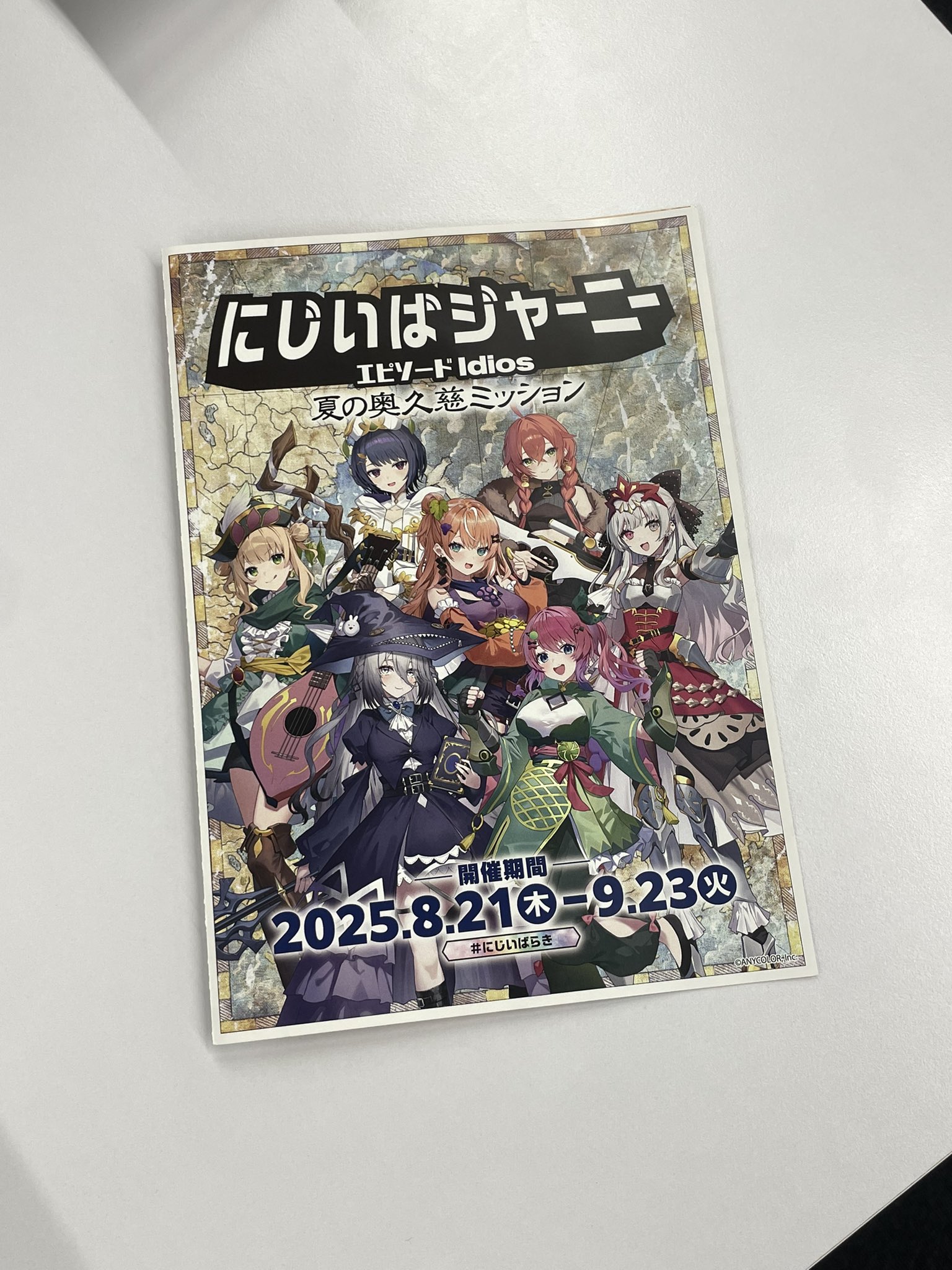 【入手困難】Dolly「Pumpkin carriage parade」会場限定 入手困難】Dolly「Pumpkin carriage parade」会場限定