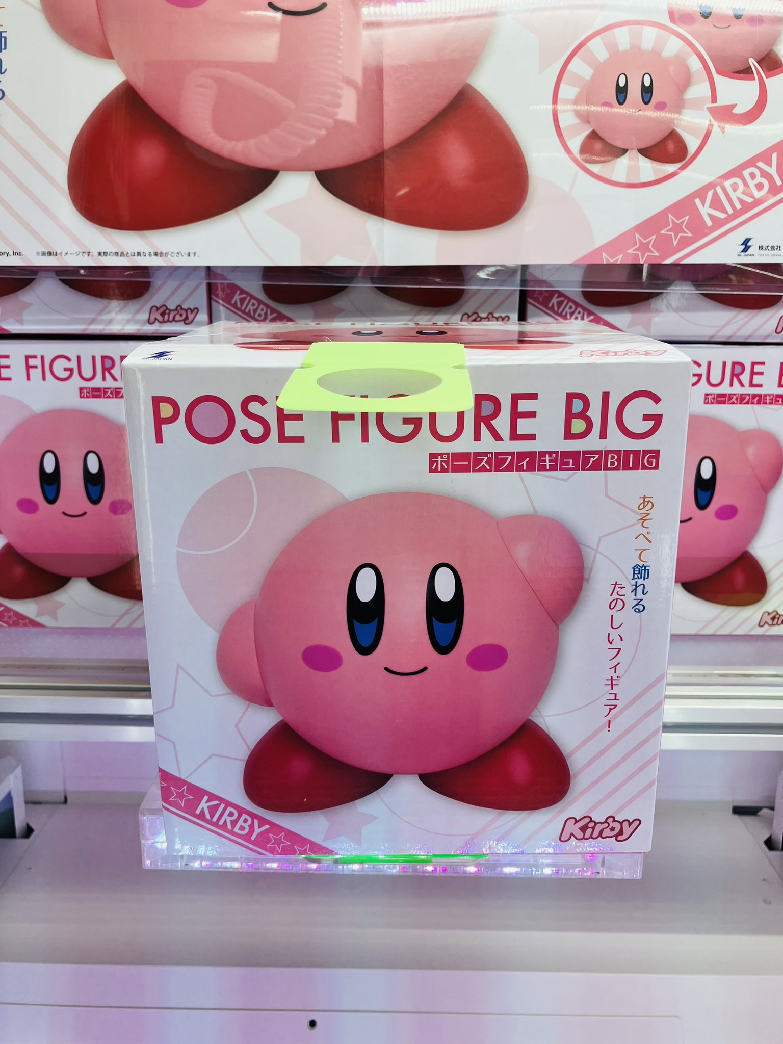 星のカービィ ポーズフィギュア BIG 4個セット
