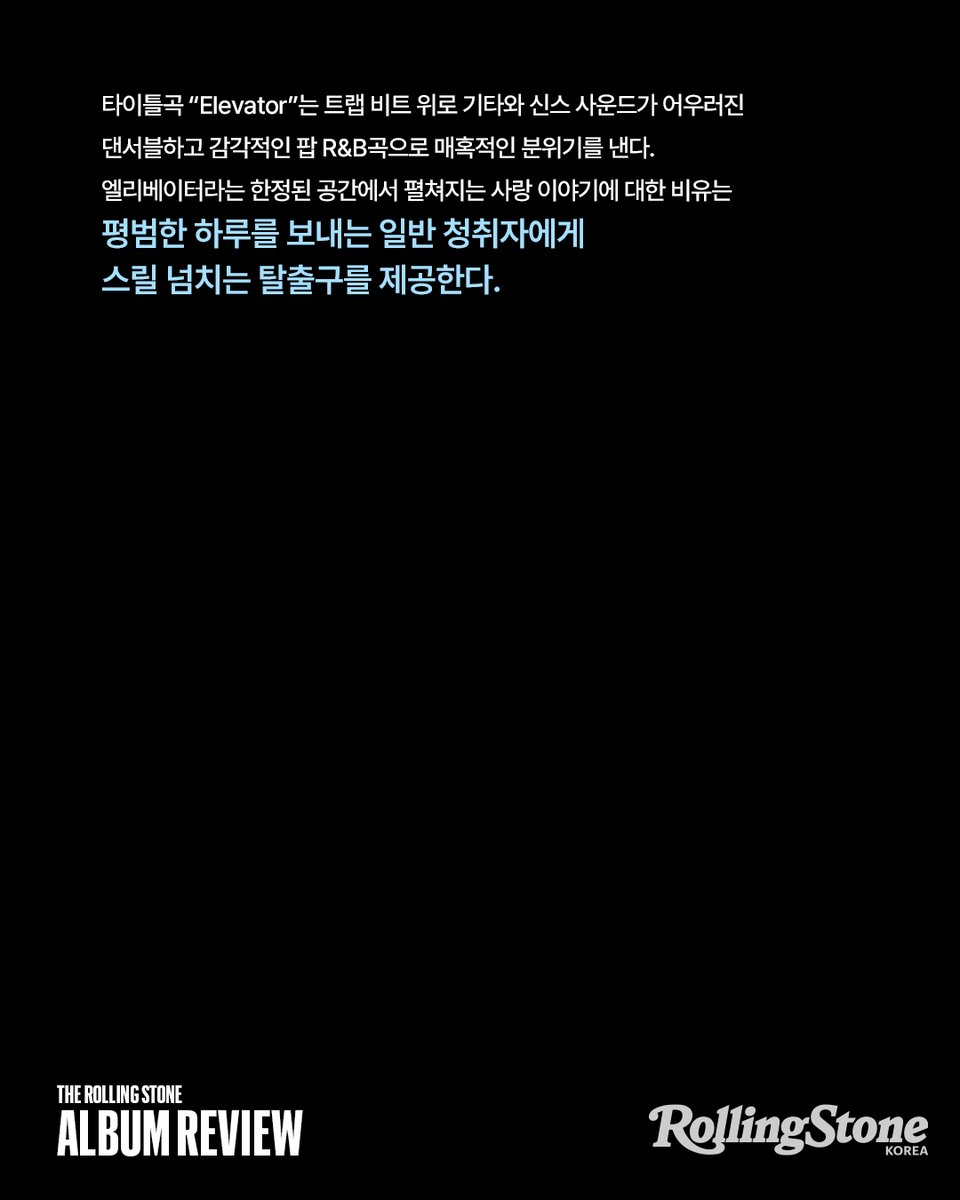 Rolling Stone Korea tweet media
