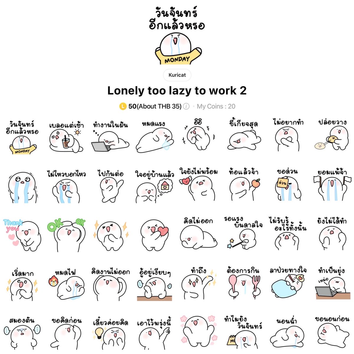 🐰⟢ #พีเอมีโปร ⸝⸝💒

▭  ราคา┊15 บาท
✳︎🛋️ ลดถึง 31 ส.ค ꔛ

⊹ แคปรูปรับโปร|โปรเฉพาะในรูป 🌳𓂋

✦ﾞ𓎫  สั่งซื้อ : ทักไลน์เท่านั้น ･｡

#สติกเกอร์ไลน์ #สติกเกอร์ไลน์น่ารัก #สติ้กเกอร์ไลน์ #สติ๊กเกอร์ไลน์ราคาถูก #สติ๊กเกอร์ไลน์ #สตกไลน์ราคาถูก #สติ๊กเกอร์ไลน์พร้อมส่ง