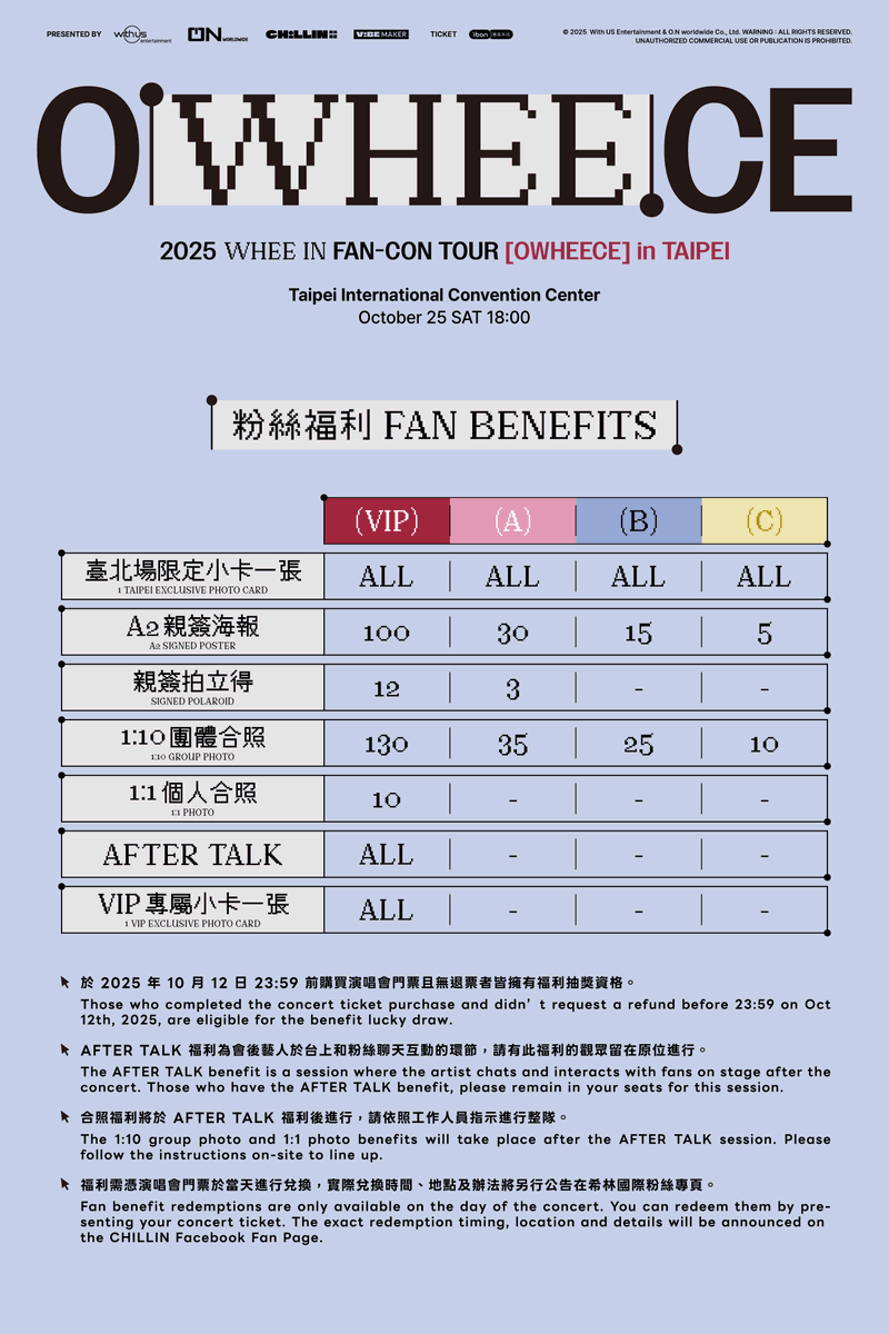 【2025 Whee In FAN-CON TOUR [OWHEECE] in TAIPEI】
​
木木們期待已久的聚會終於到來😍
輝人醬這次 WHEE 常辣⋯⋯🥵
請各位新進員工準備好你們的愛跟熱情
10月25日在臺北分公司的OWHEECE見！

🦋購票網站：ibontw.com/25_WHEEIN
🦋開賣時間：8 月 30 日（六）11AM

#휘인 #OWHEECE #WheeIn #輝人
