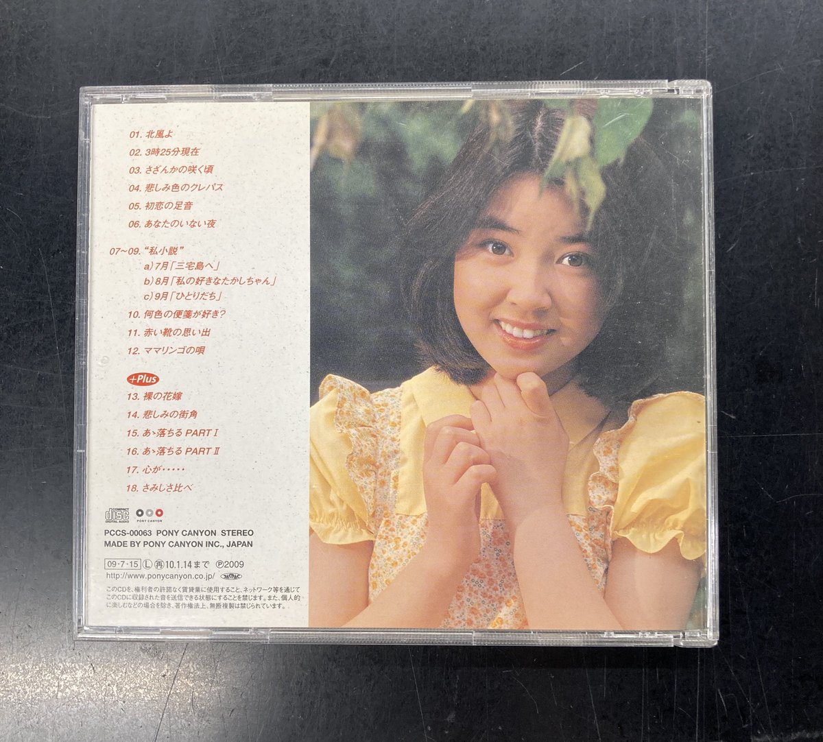 WEAVER CD インディーズ時代 レア WEAVER CD インディーズ時代 レア Amazon.co.jp: Rca Years