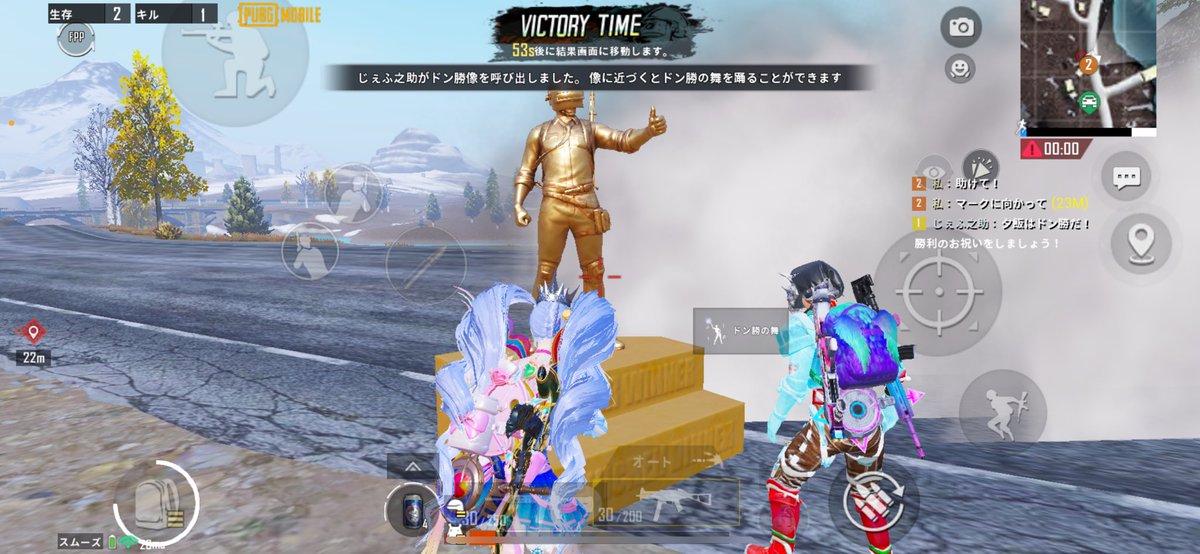 リーグで始めてドン勝とれた〜〜〜❕❤️‍🔥
今シーズン二人で出れるの最後やったけ 濃く思い出に残せて嬉しいいい👯‍♀️
順位は
良くなくてもいいファイトできた時と  いい順位でキル取れんやった時と  キル取れてドン勝の並がすごい🧏🏻‍♀️
なぎくんありがとーう🩷ྀི

#NexusWing
#はい、チェックメイト🪄︎︎✨