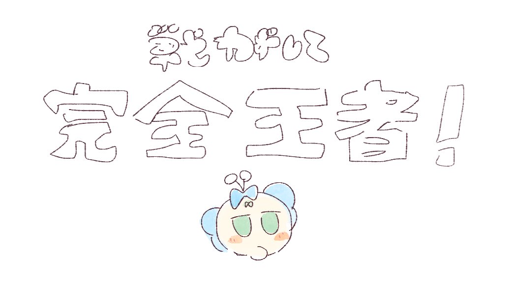 サルビア🦋 (@salvia36via) on Twitter photo 