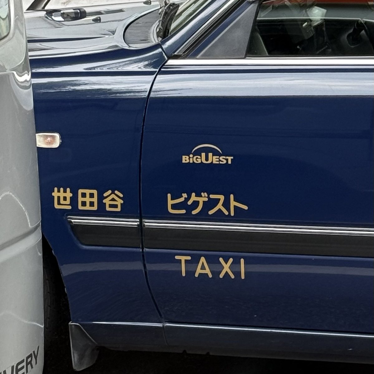 fukuchomasao's tweet photo. すごい親近感！ https://t.co/59Kdqlyhhj