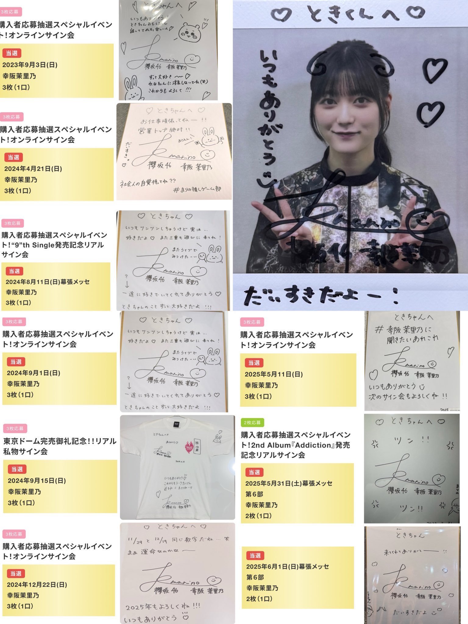 ときちゃん on X: 