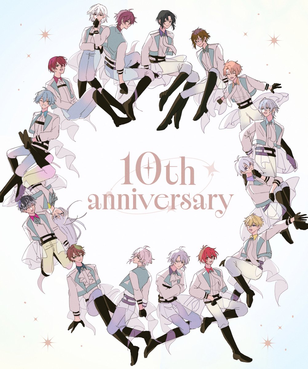 醒めない夢をこれからも  #アイナナ１０周年