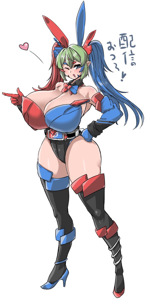 バニーの日だから
バニーな怪人君乗っけておくわね 