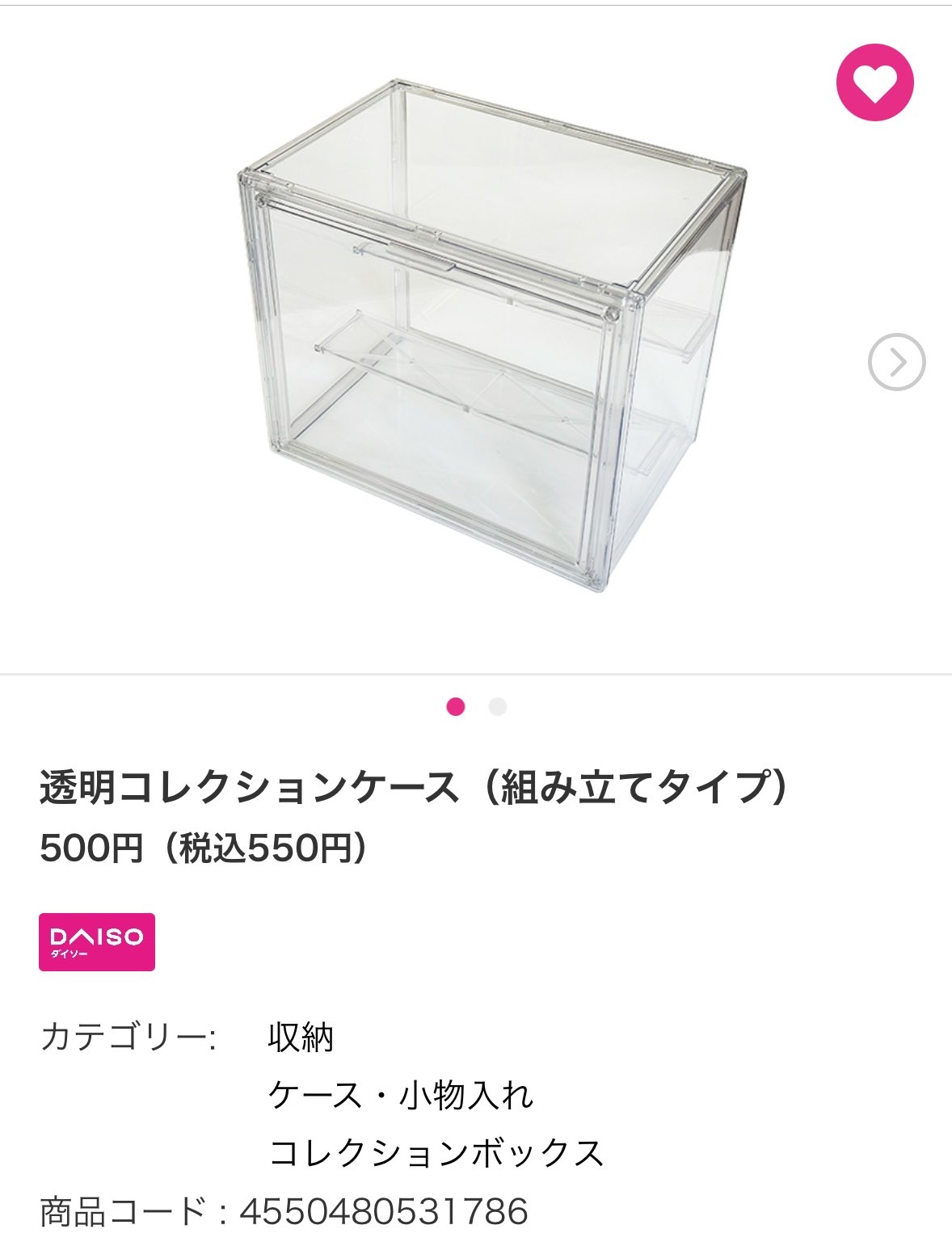 かいと on X: 
