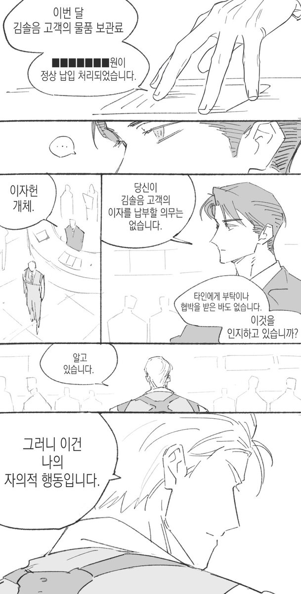 wt3_9's tweet photo. (246날조..) https://t.co/wKptVyvY7y