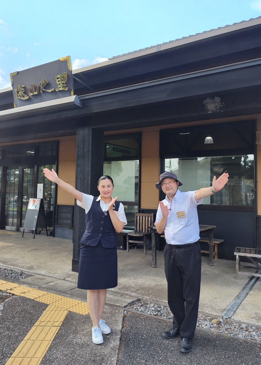 先日、南三陸ホテル観洋さんのYouTube「観洋ちゃんねる」撮影隊の方が来てくださいました！
 画面で観ている方が目の前にいらっしゃって、ちょっと興奮気味の中の人😆
お越しいただき、ありがとうございました‼️
 #南三陸ホテル観洋 #みやぎの明治村 #観光