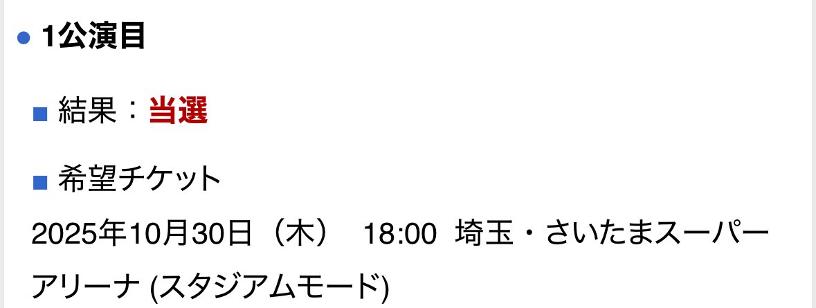 200_4fleurs's tweet photo. やった〜
またハンビンに会える!!! https://t.co/xoRUXMh2DB