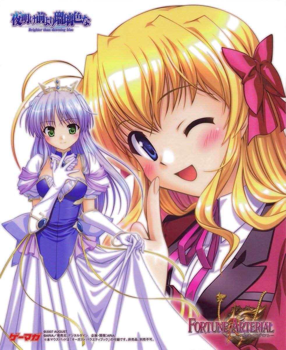 オーガスト　夜明け前より瑠璃色な　FORTUNE ARTERIAL　タペストリー 十六夜 瑠菜 on X: 